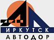 Иркутскавтодор